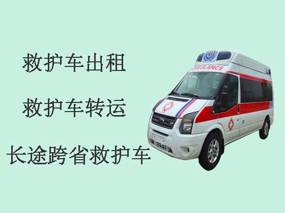 东莞病人转运租救护车|医疗转运车出租护送病人返乡